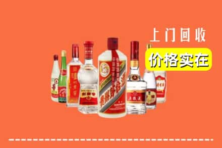金台区回收烟酒