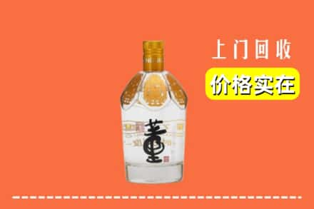 金台区回收董酒