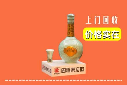 金台区回收四特酒