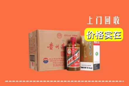 金台区回收精品茅台酒