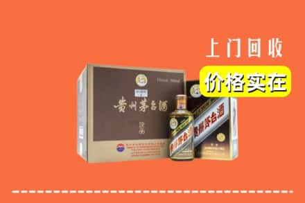 金台区回收彩釉茅台酒