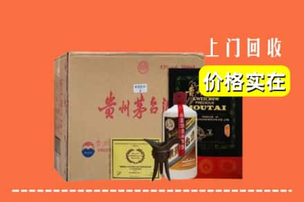 金台区回收陈酿茅台酒